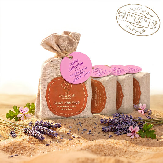 Lavender & Rose Geranium Castile Soap Bar (Pack of 5)